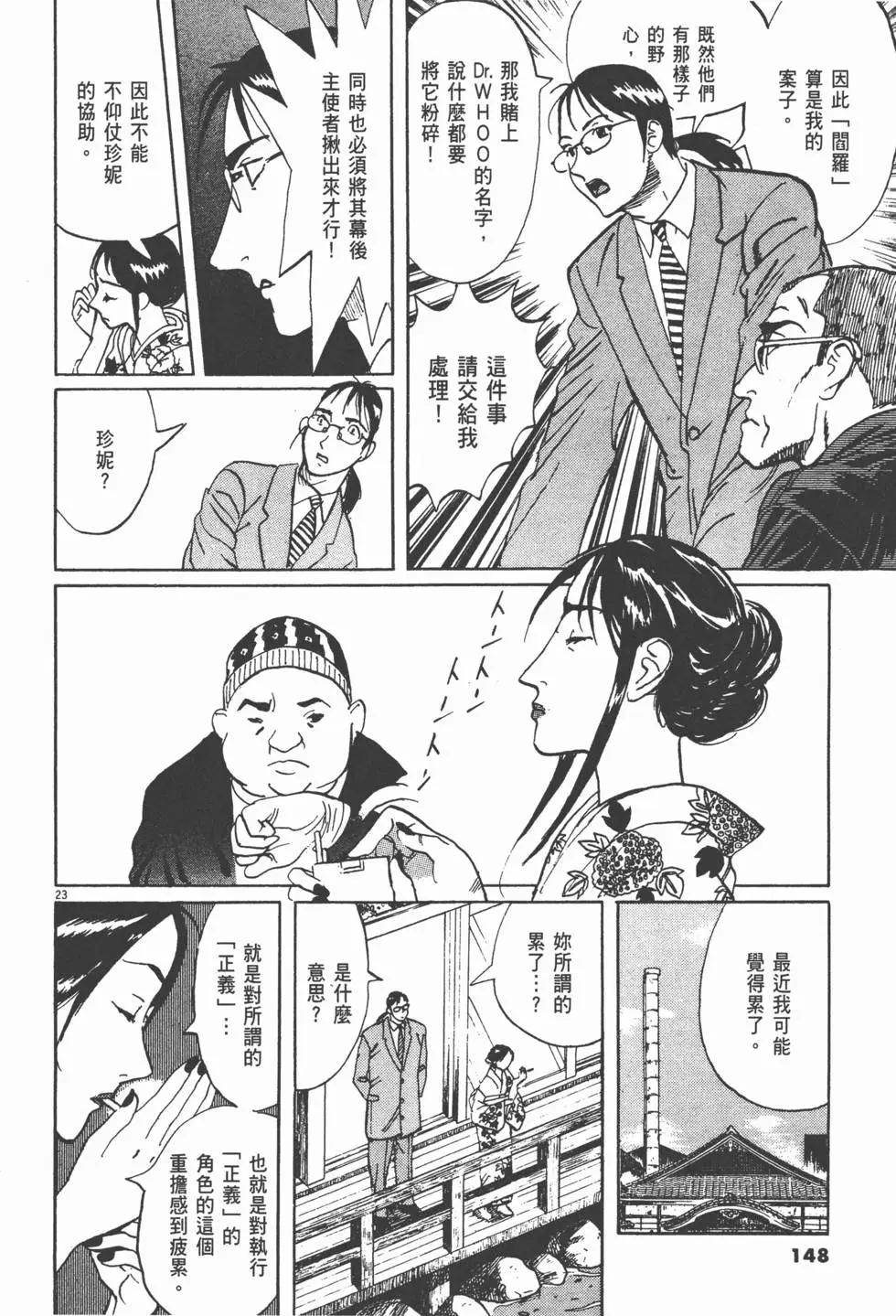 第11卷159
