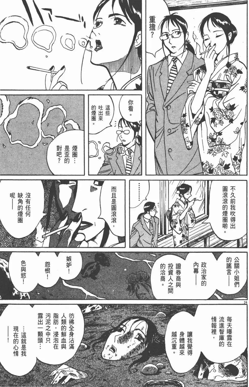 第11卷160