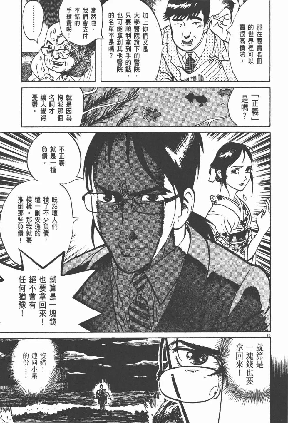 第11卷162
