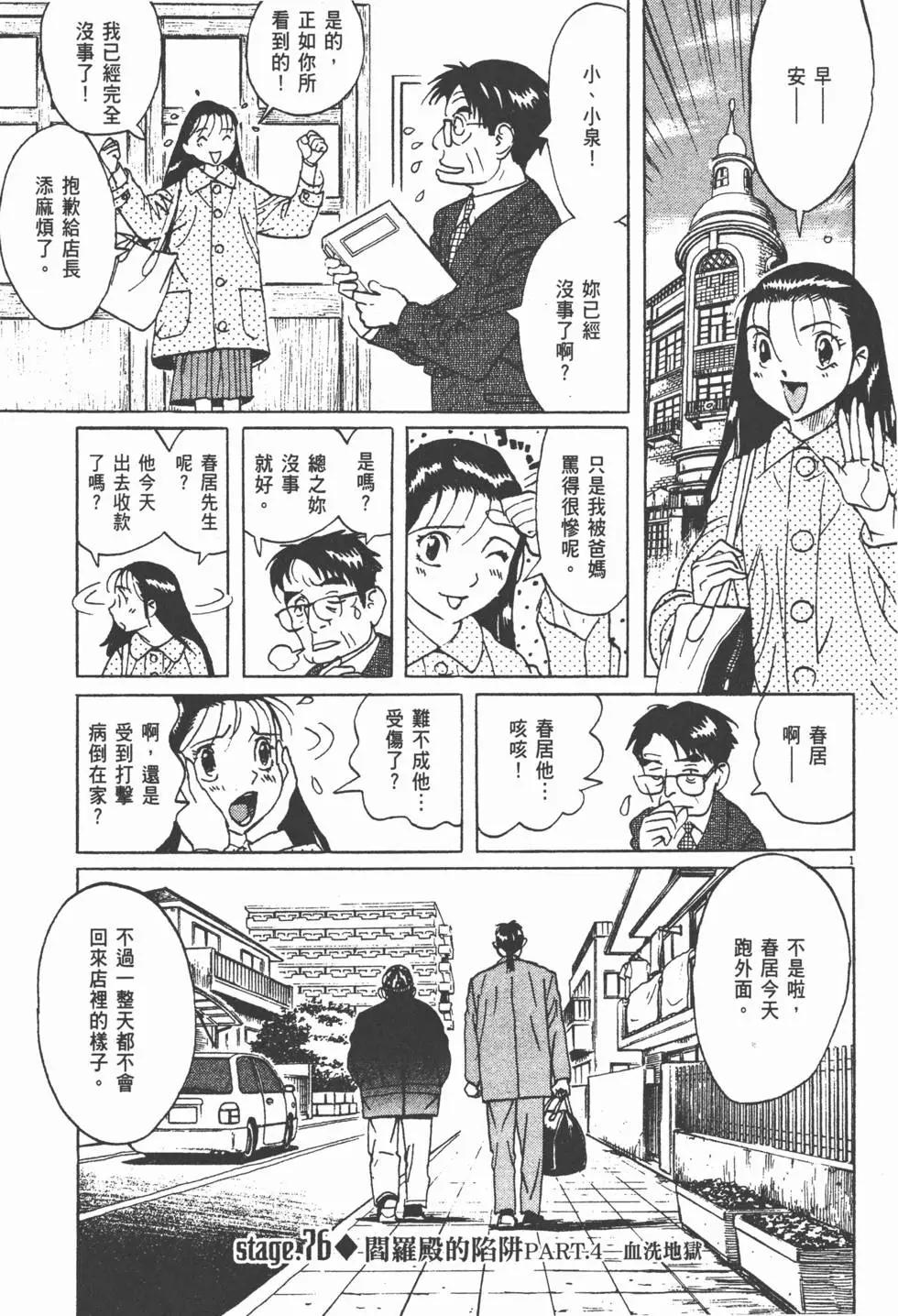 第11卷166