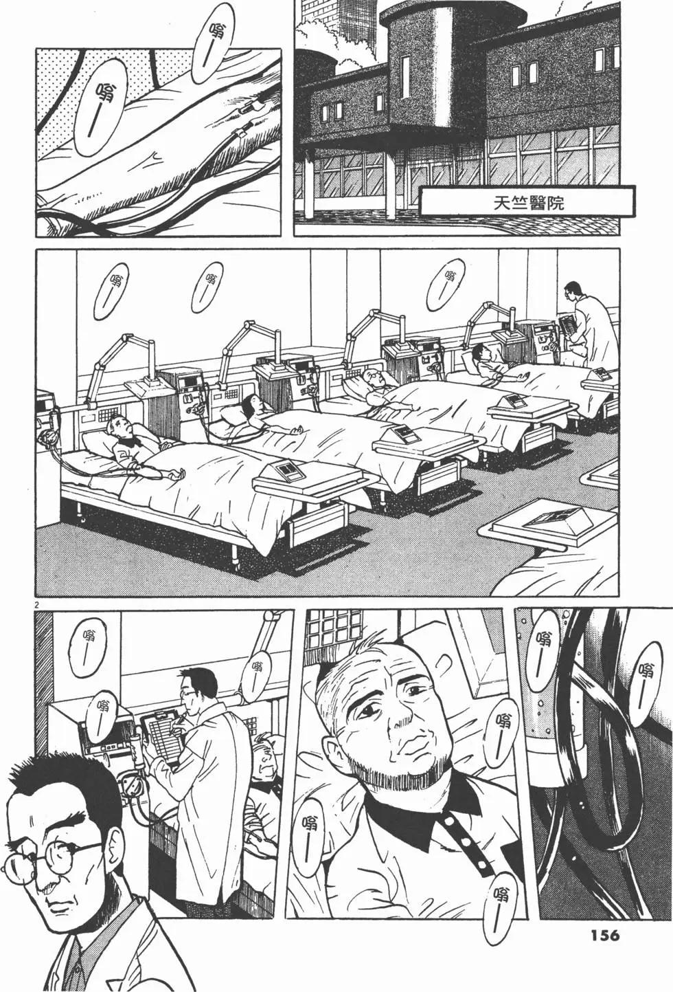 第11卷167