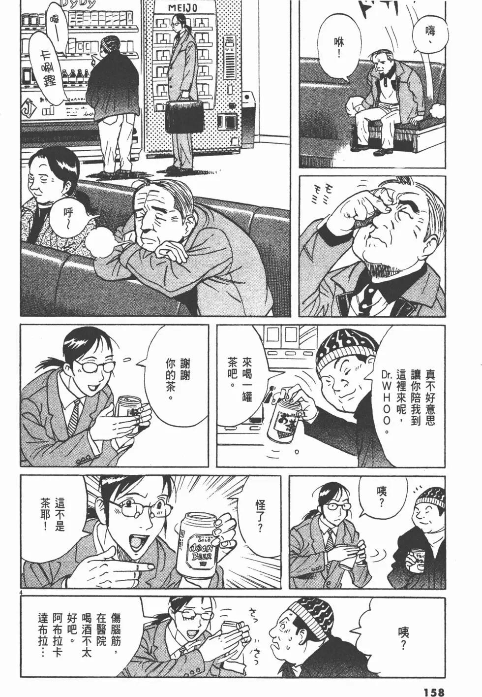 第11卷169