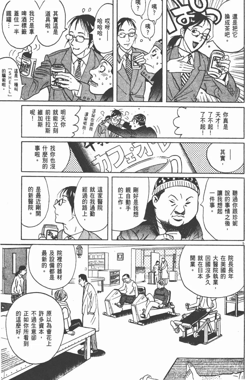 第11卷170