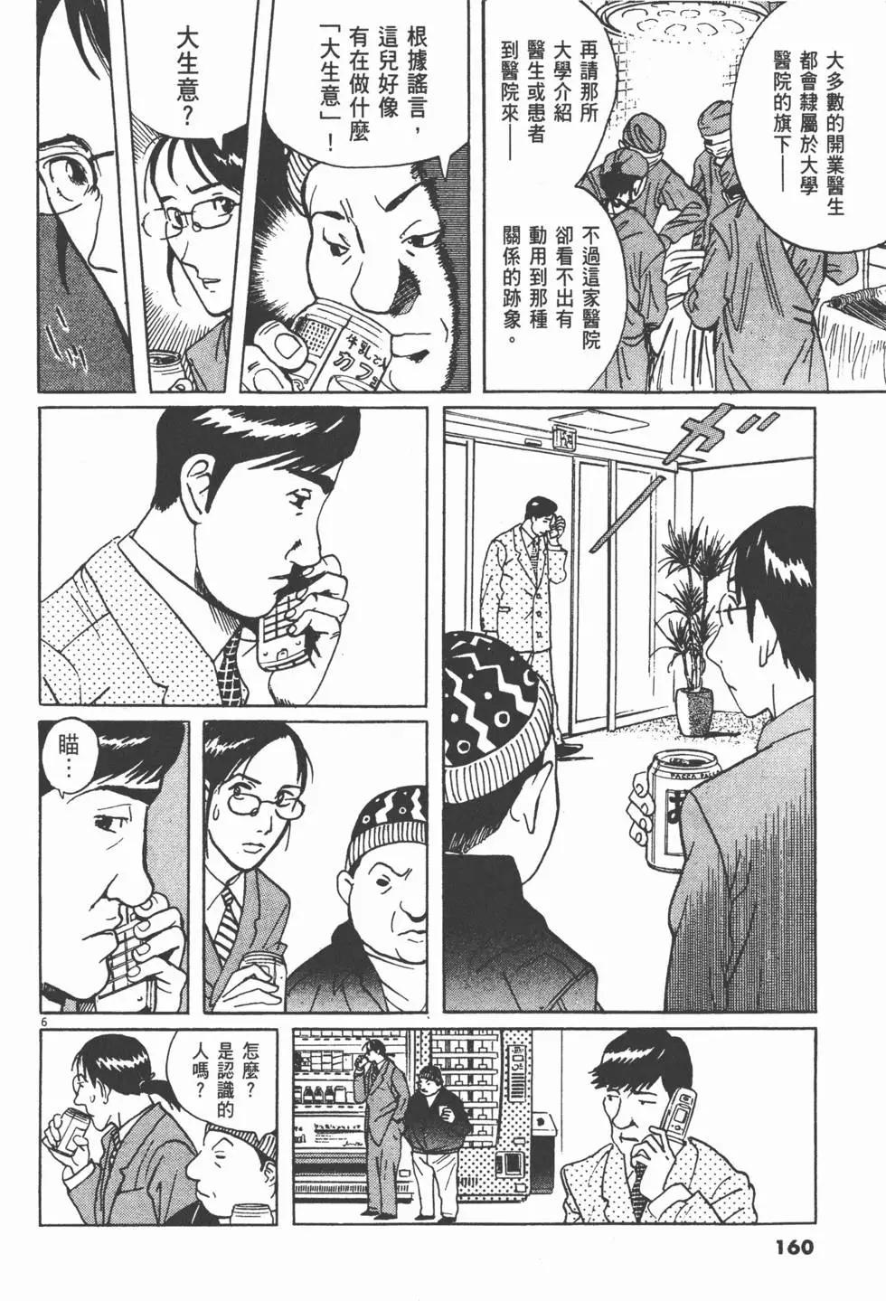 第11卷171