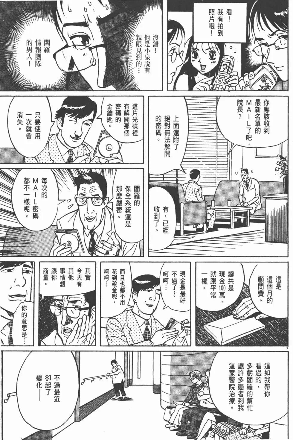 第11卷172