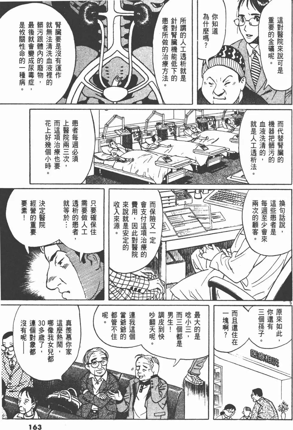 第11卷174
