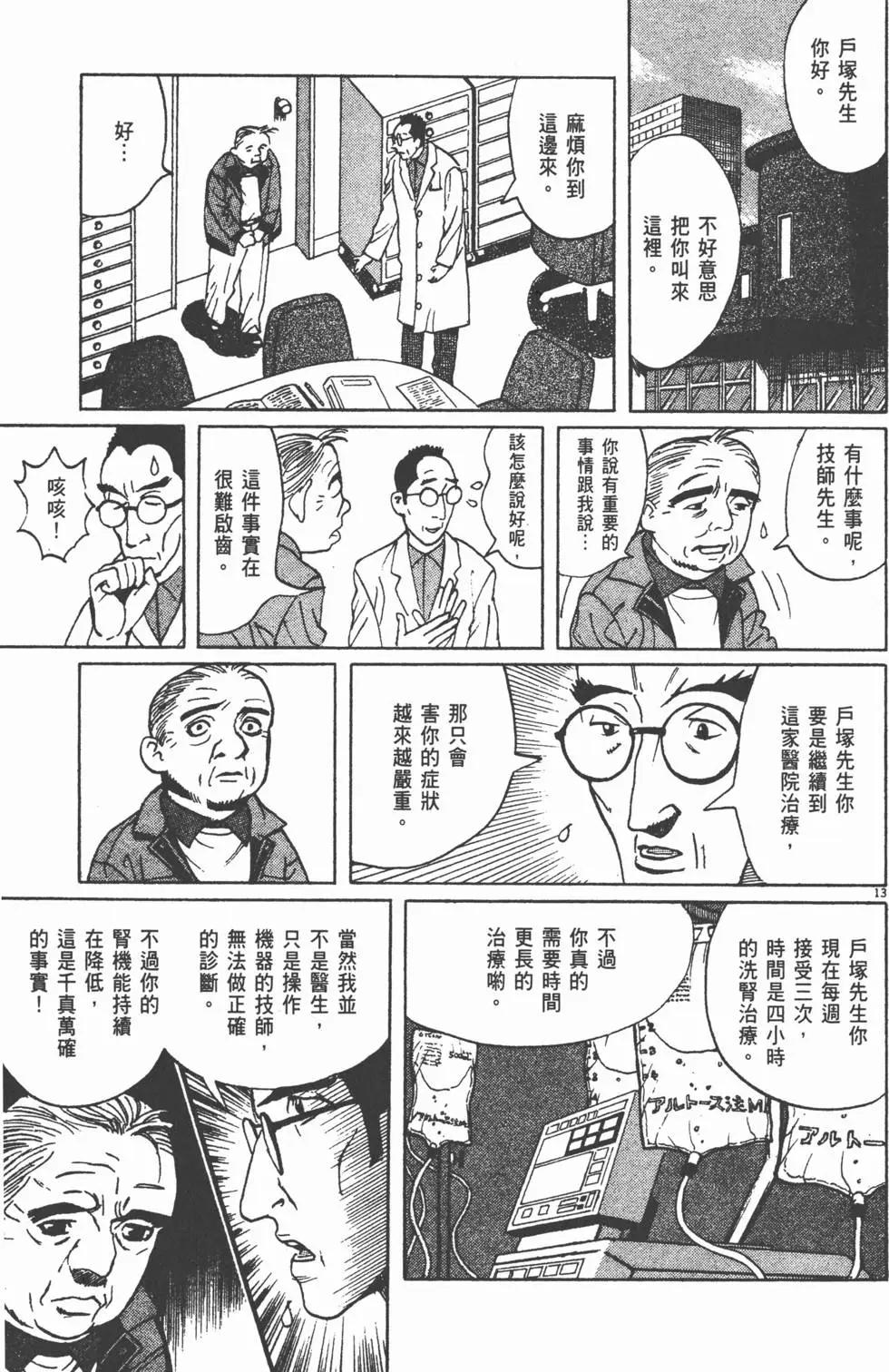 第11卷178