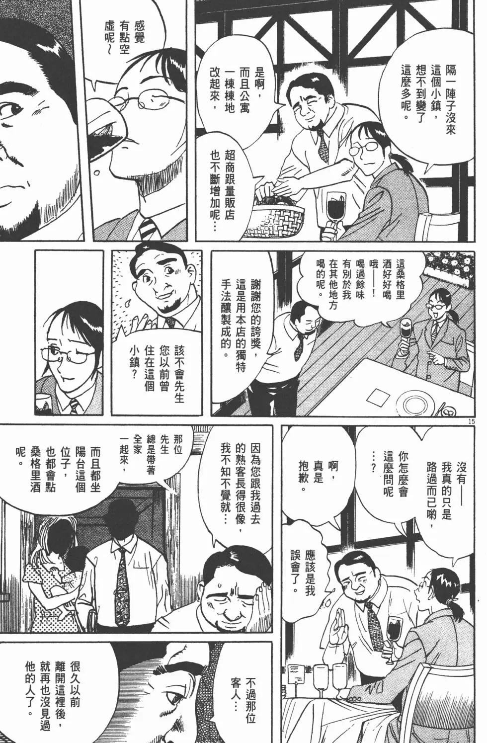 第11卷18