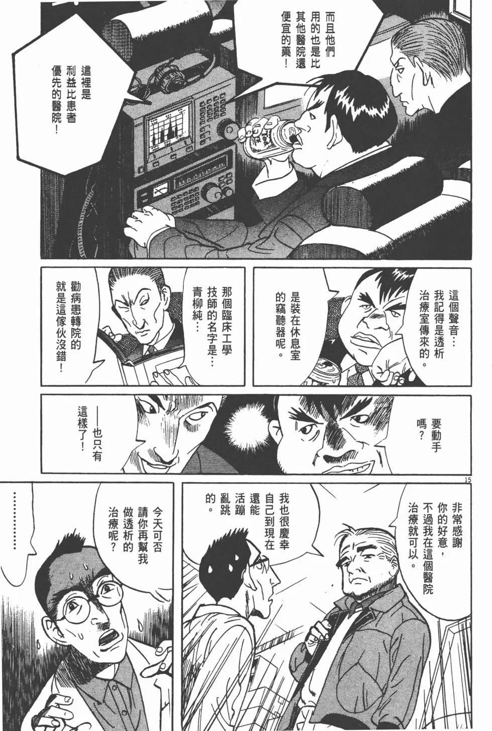 第11卷180