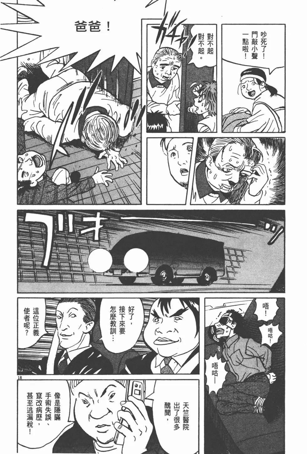 第11卷183