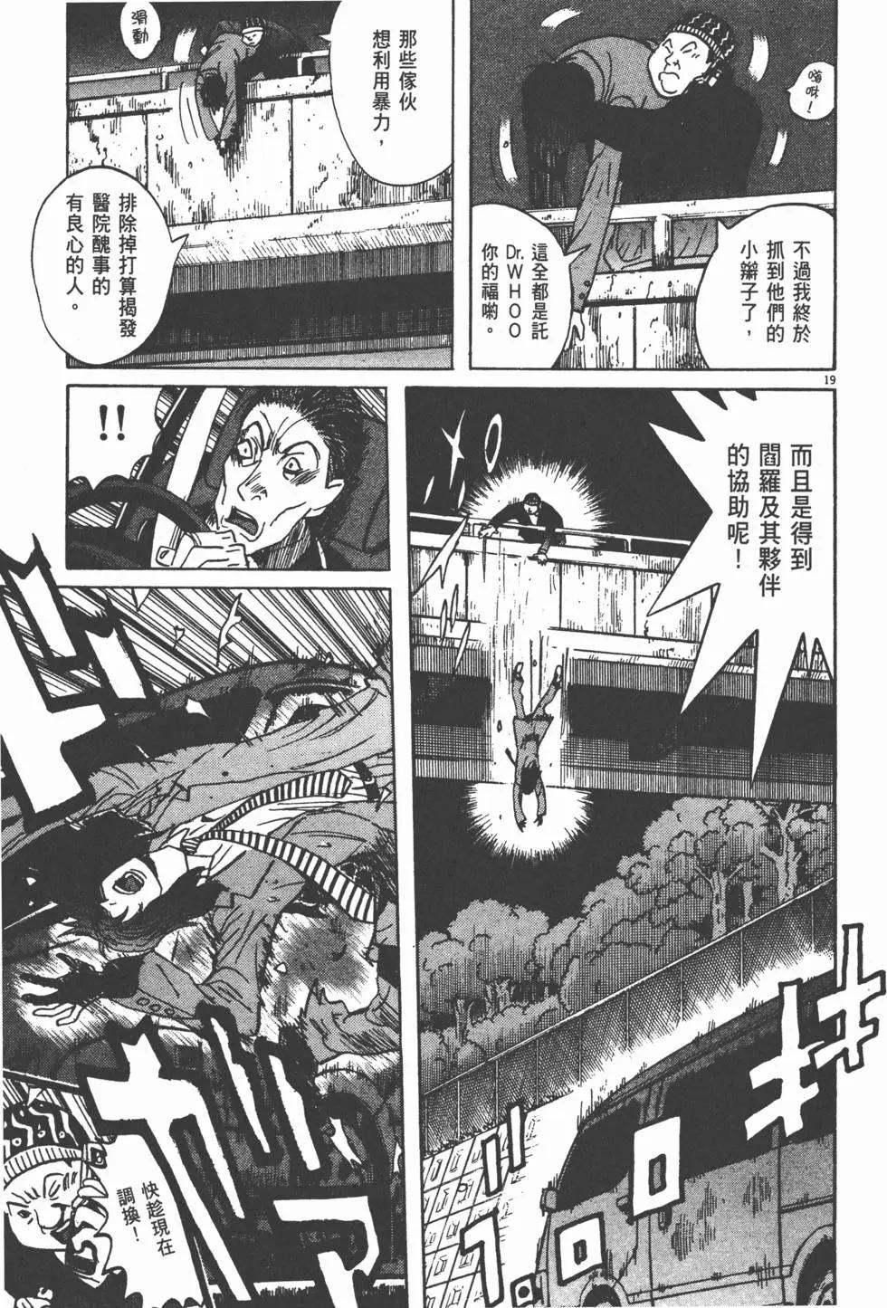 第11卷184