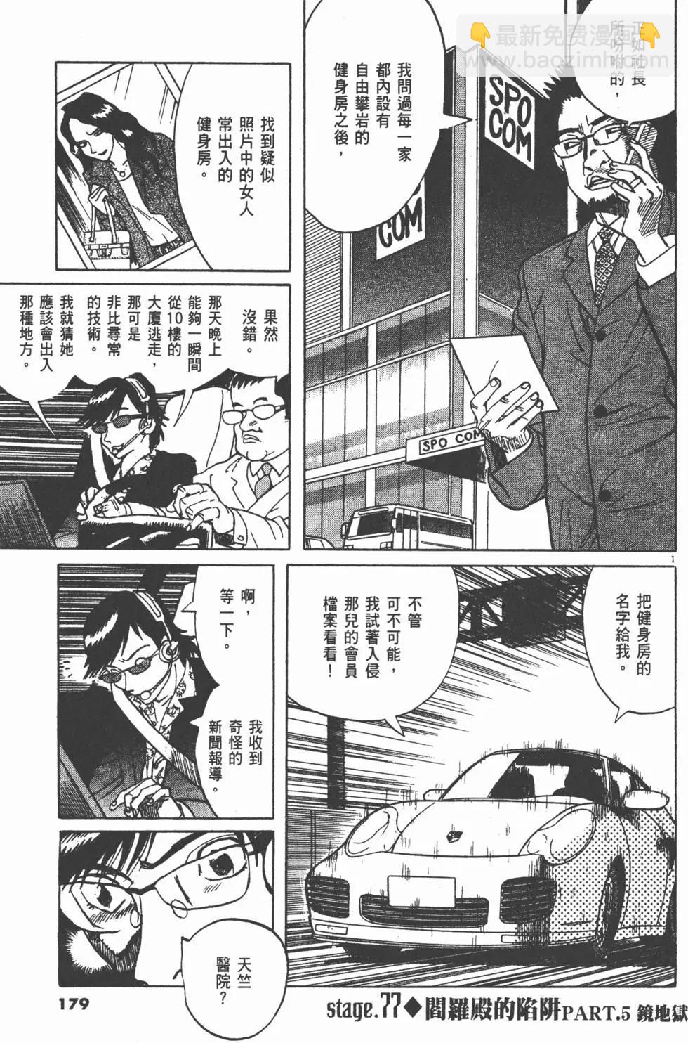第11卷190