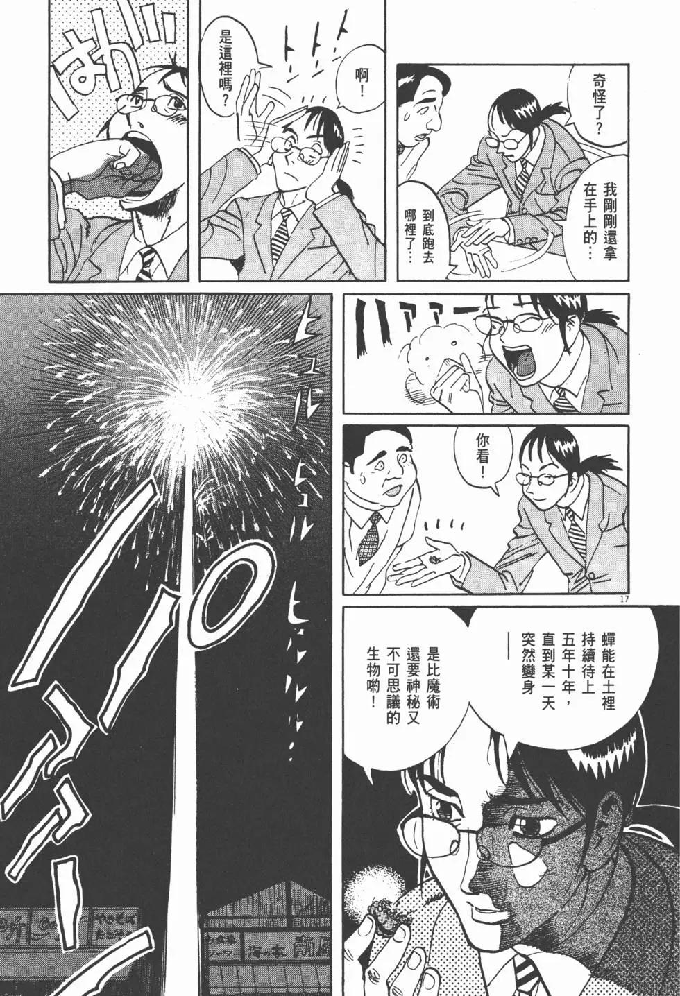 第11卷20