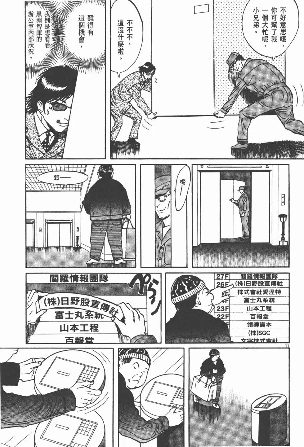 第11卷200