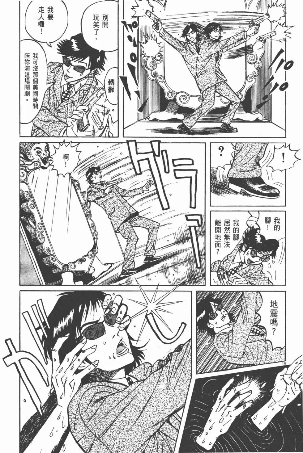 第11卷204