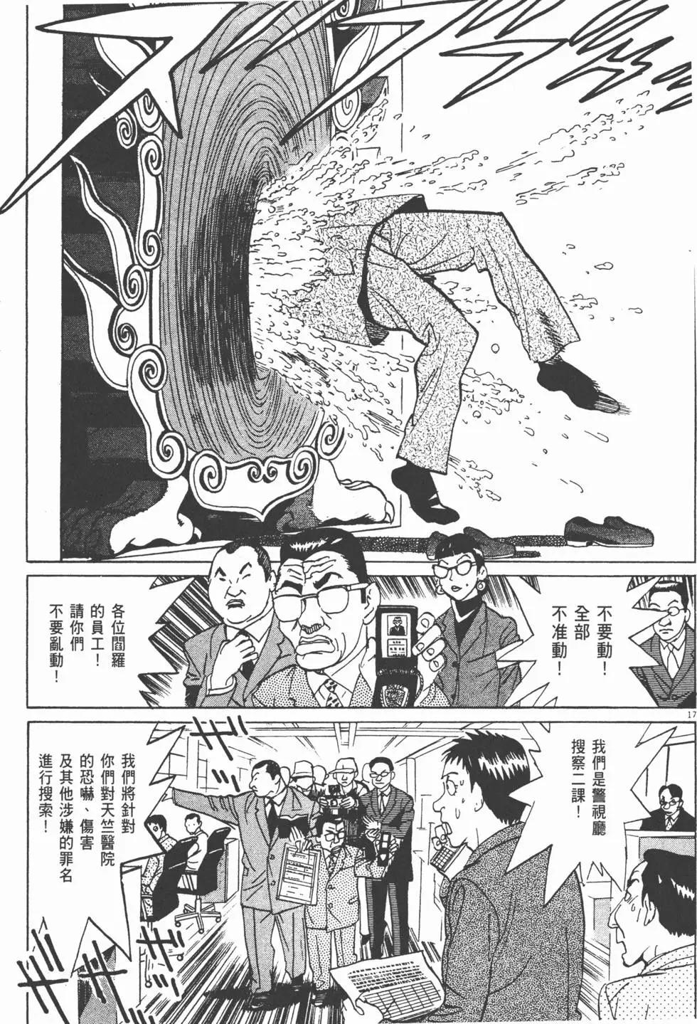 第11卷206