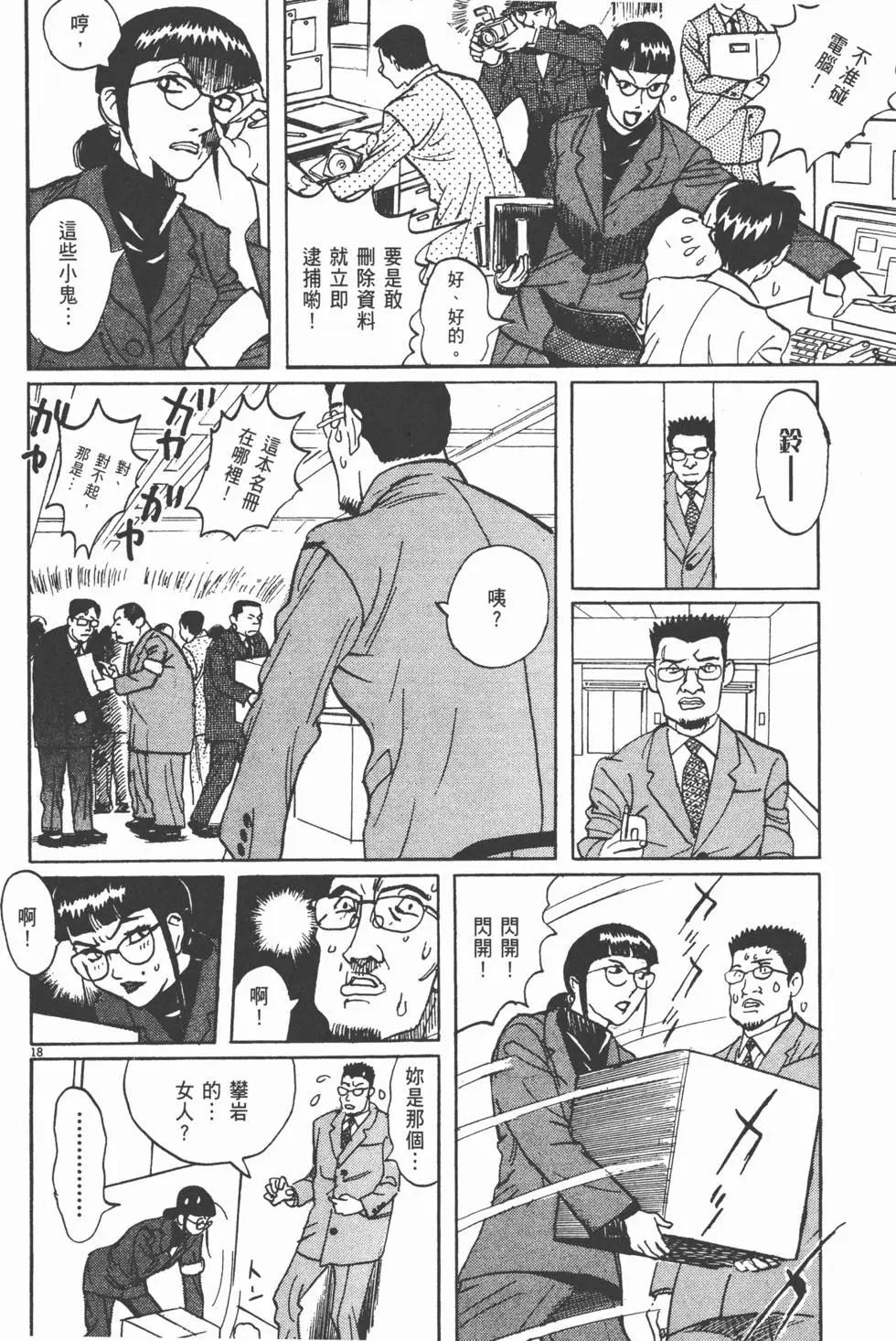 第11卷207