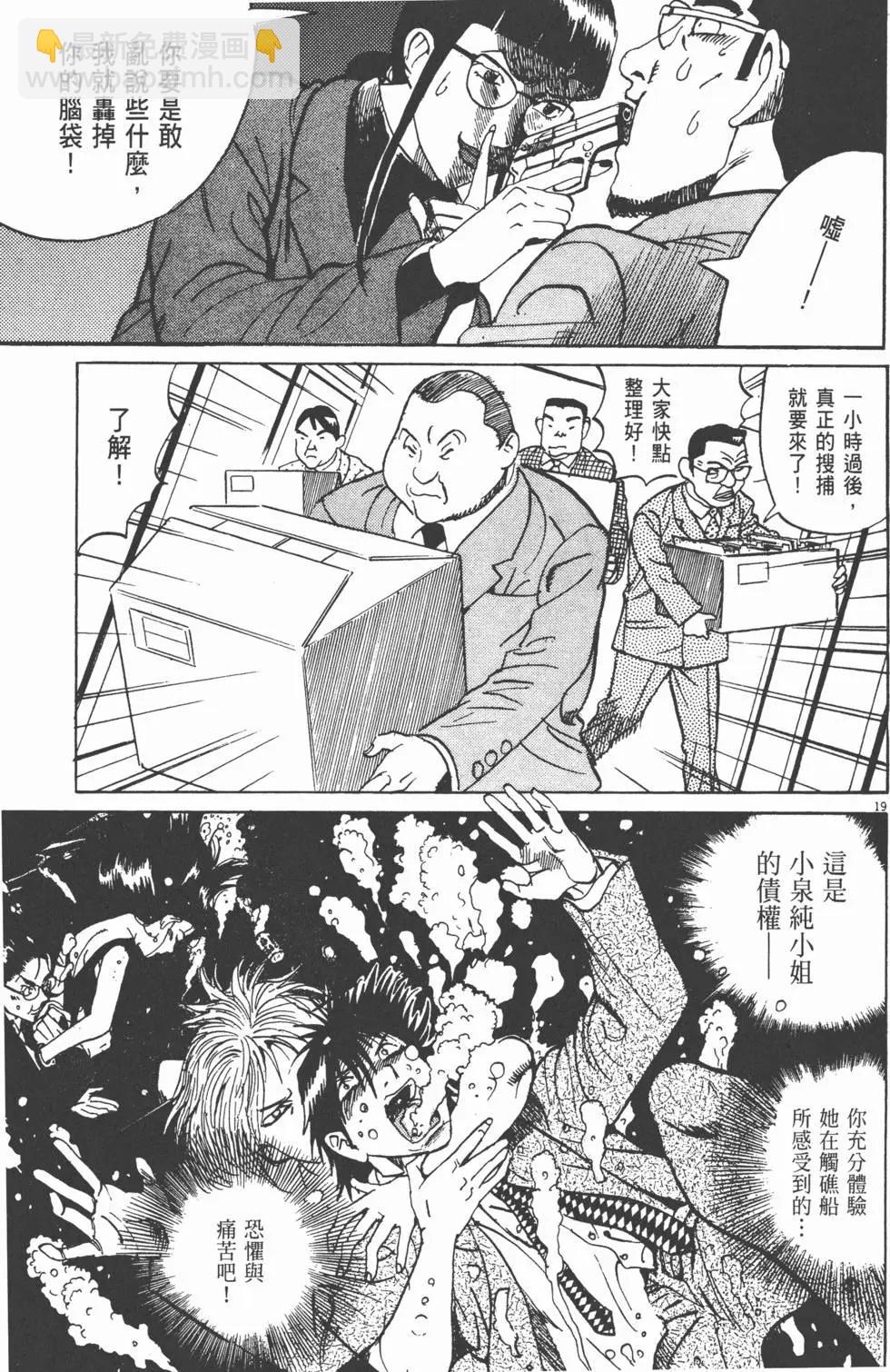 第11卷208