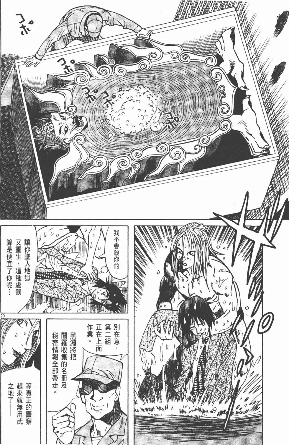 第11卷209