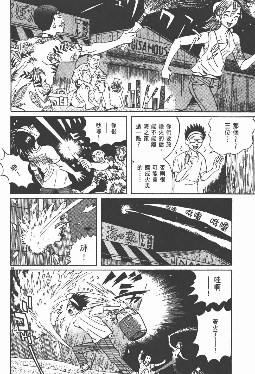 第11卷21
