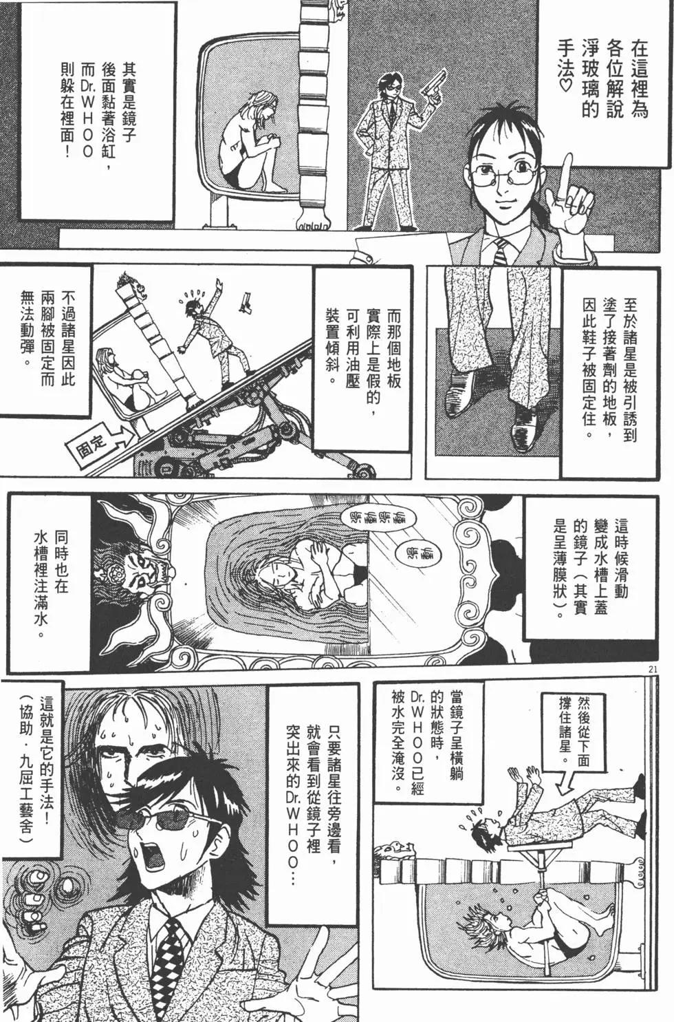 第11卷210