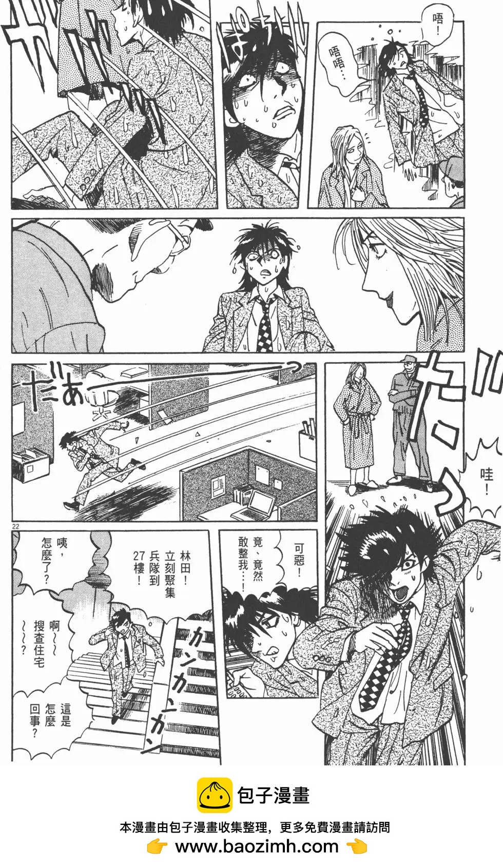 第11卷215
