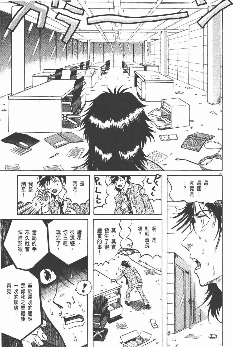 第11卷216