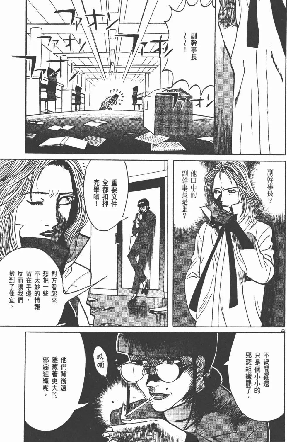 第11卷218