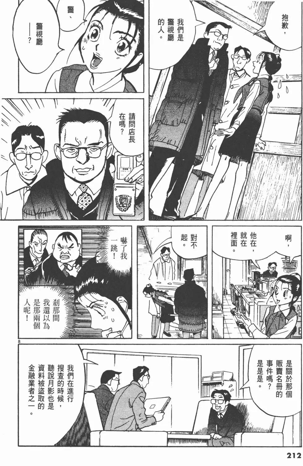 第11卷227