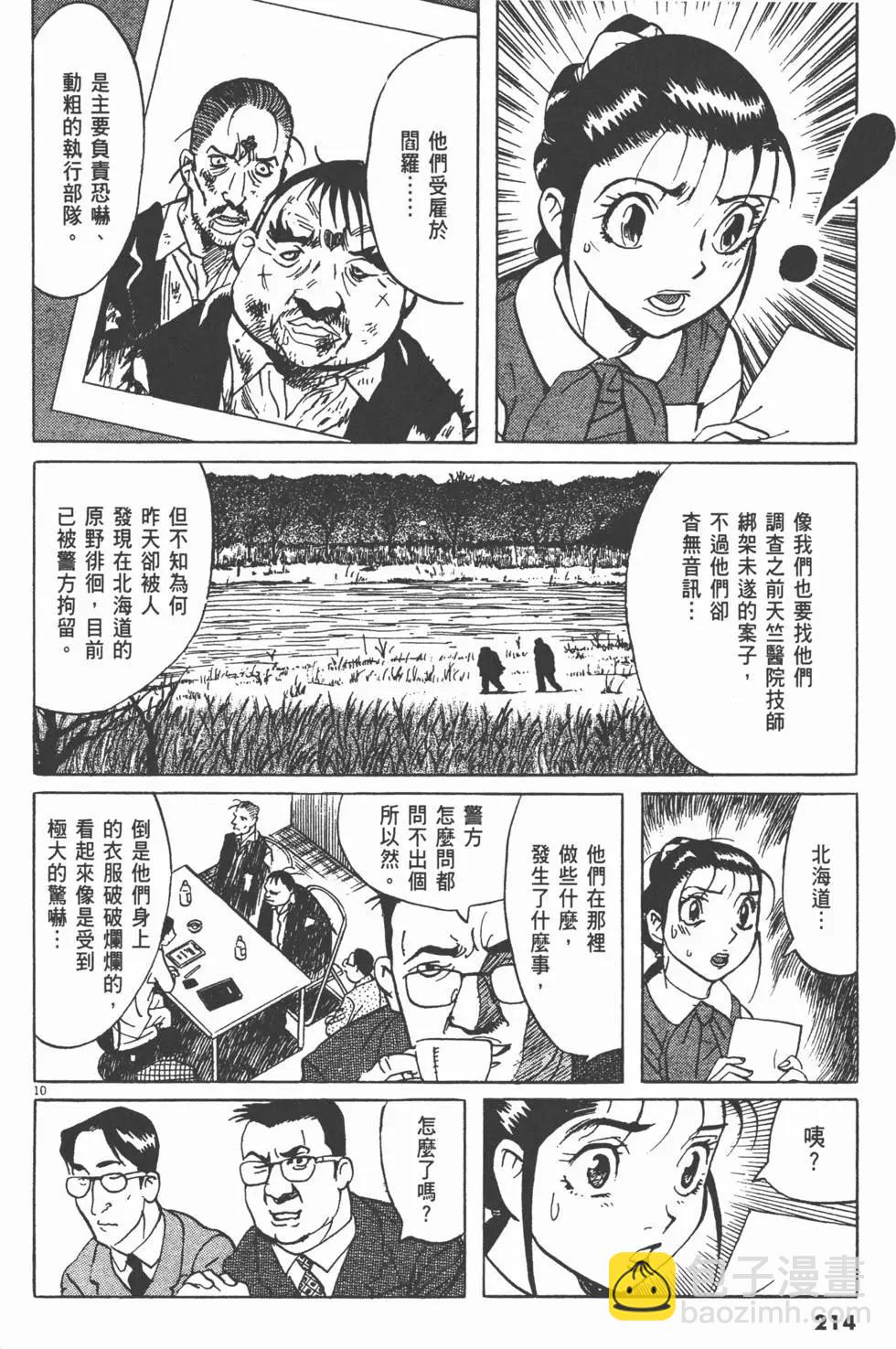 第11卷229