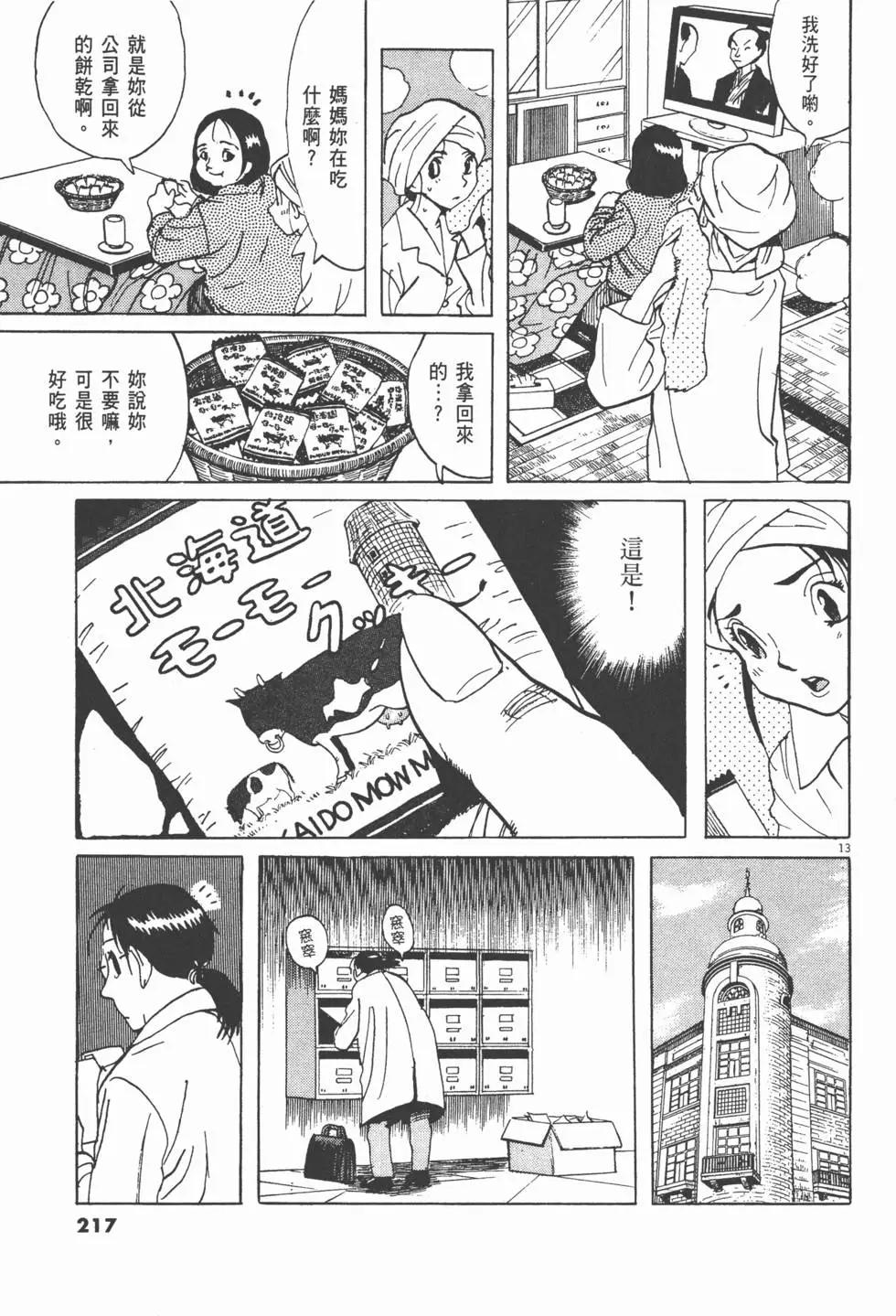 第11卷232
