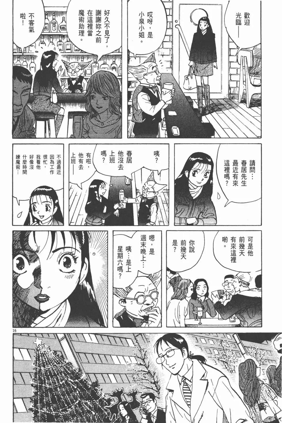 第11卷235