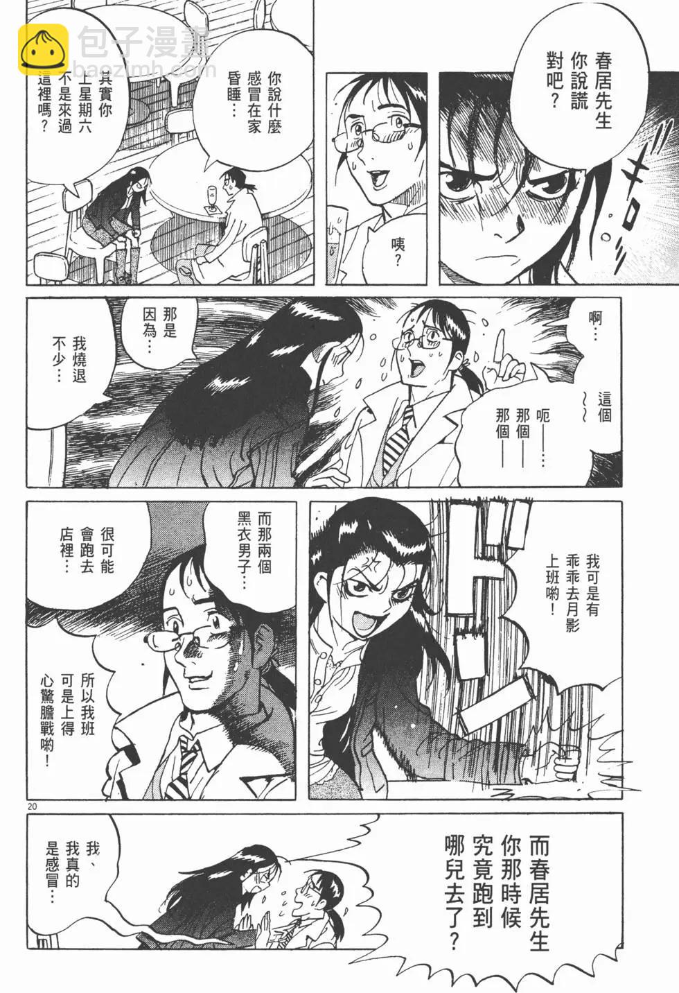 第11卷239