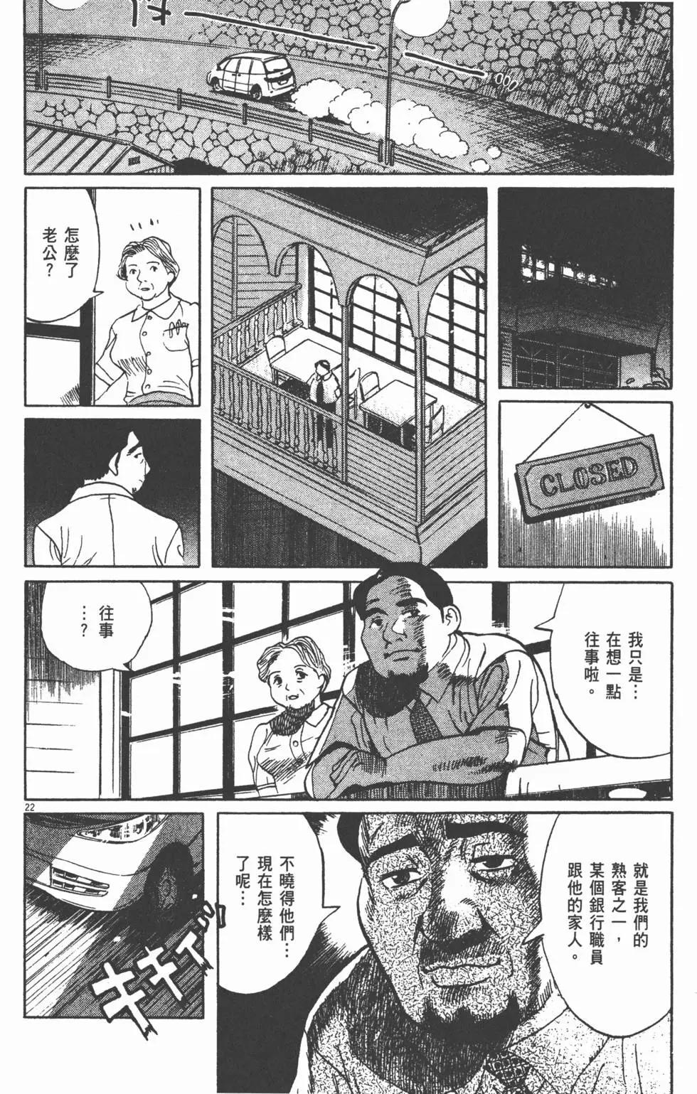第11卷25
