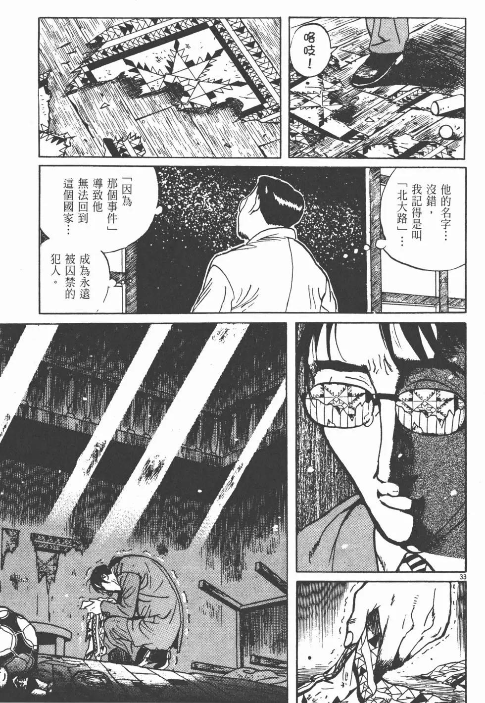 第11卷36
