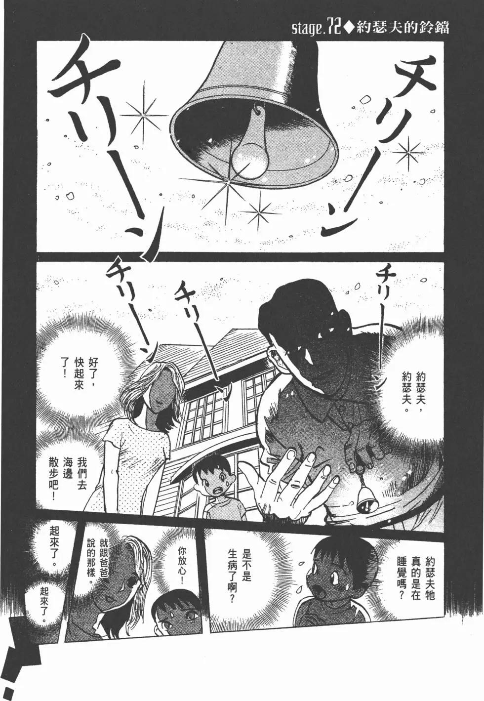 第11卷37