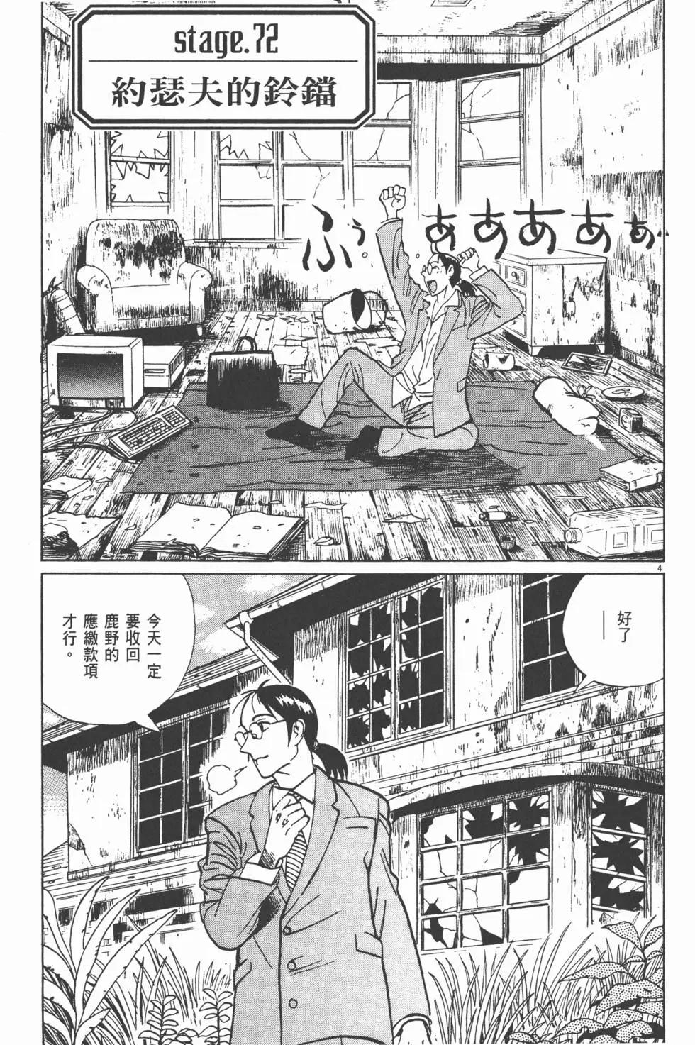 第11卷40