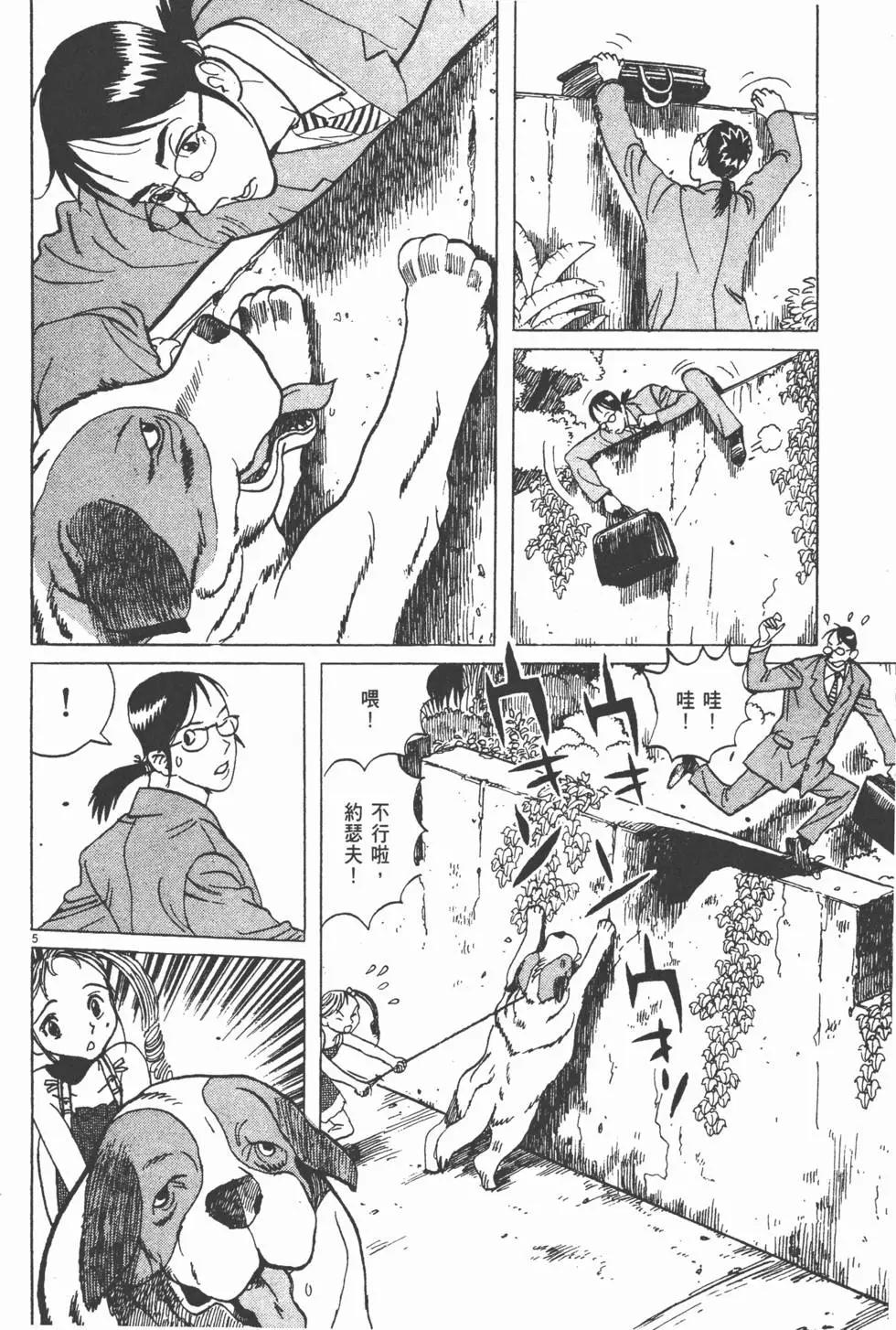 第11卷41