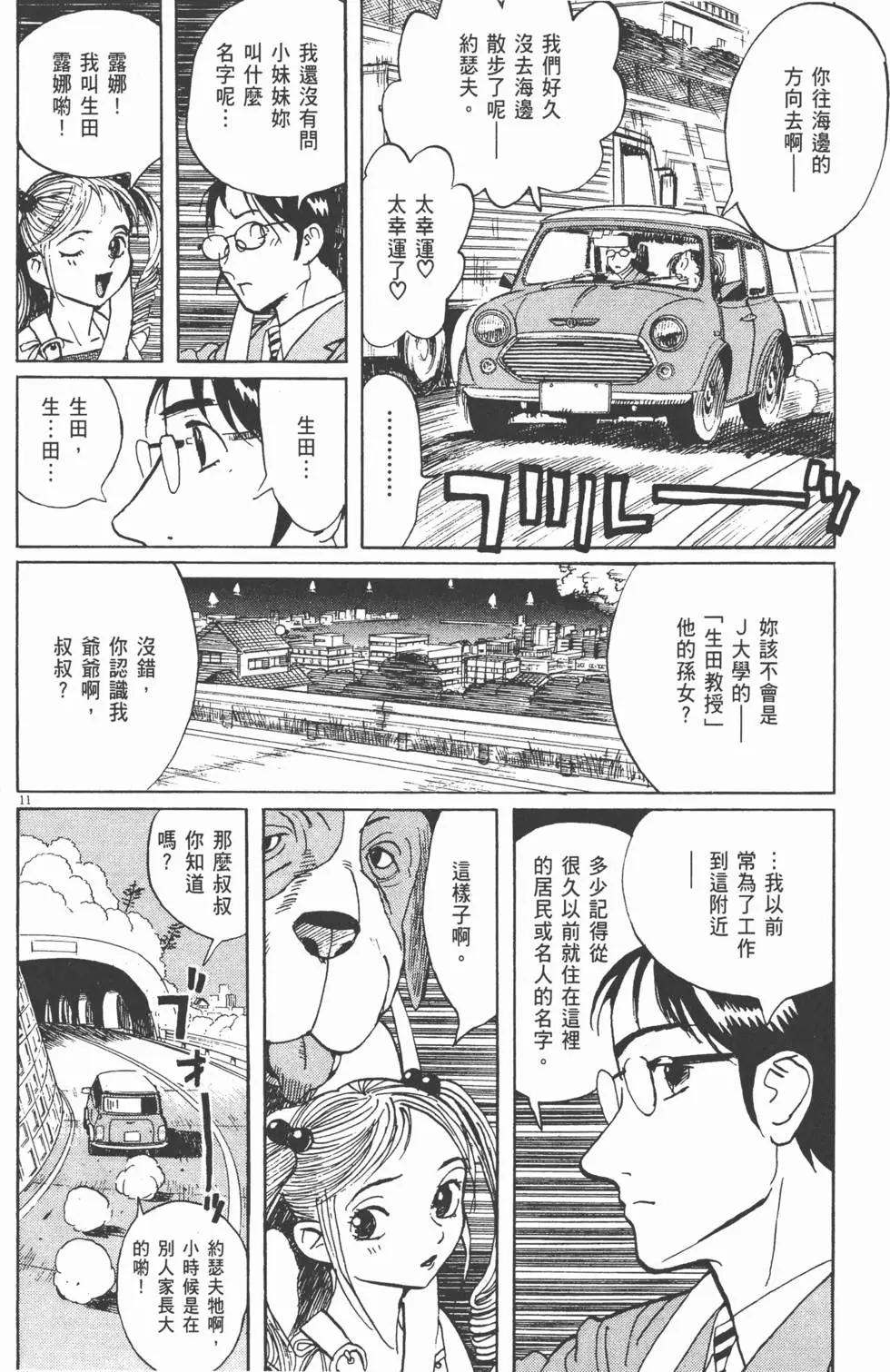 第11卷47