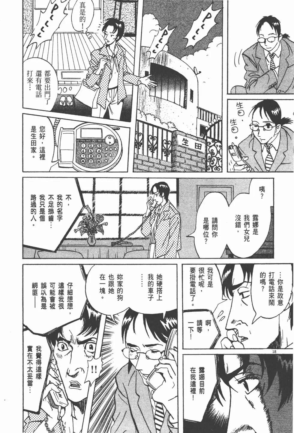 第11卷58