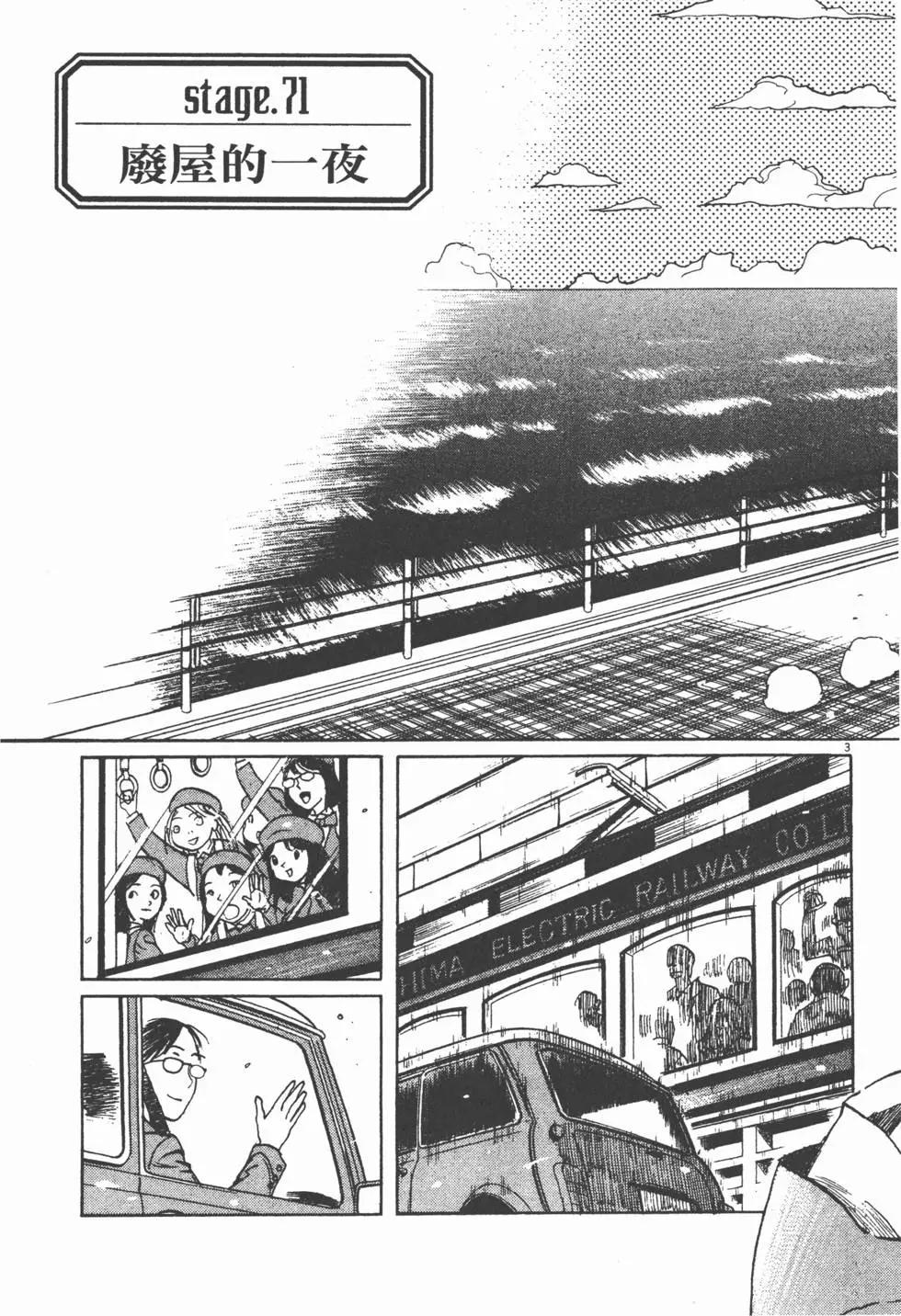 第11卷6