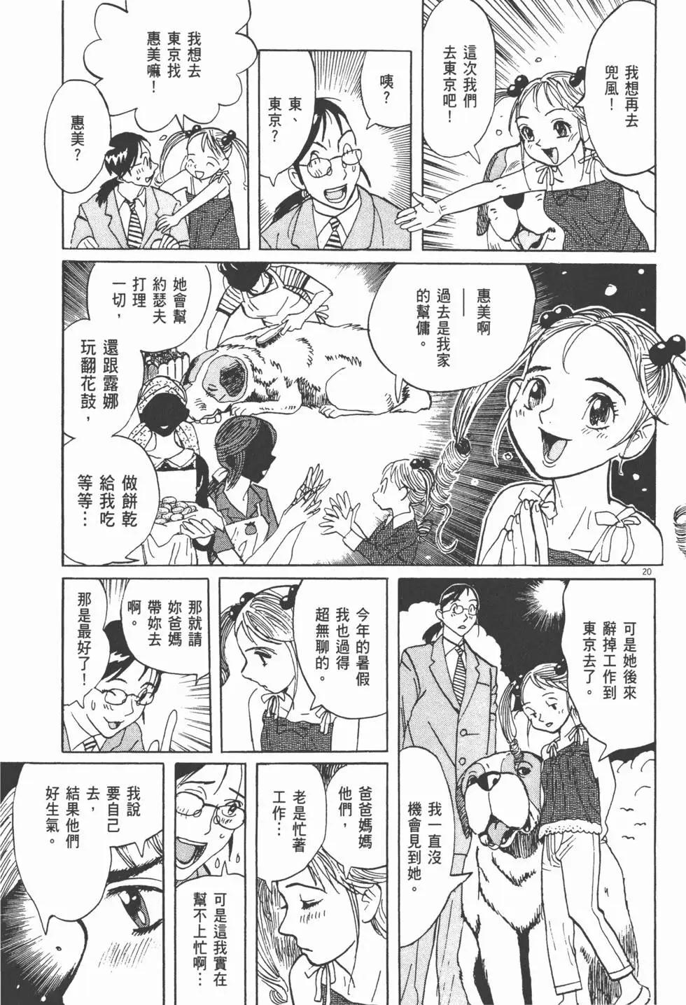 第11卷60