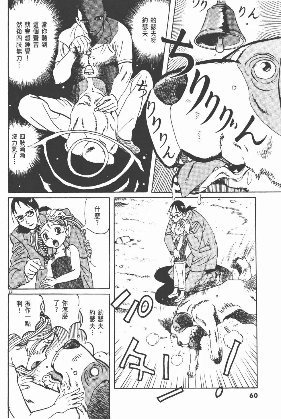 第11卷63