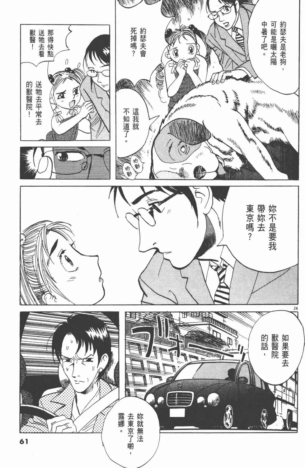 第11卷64