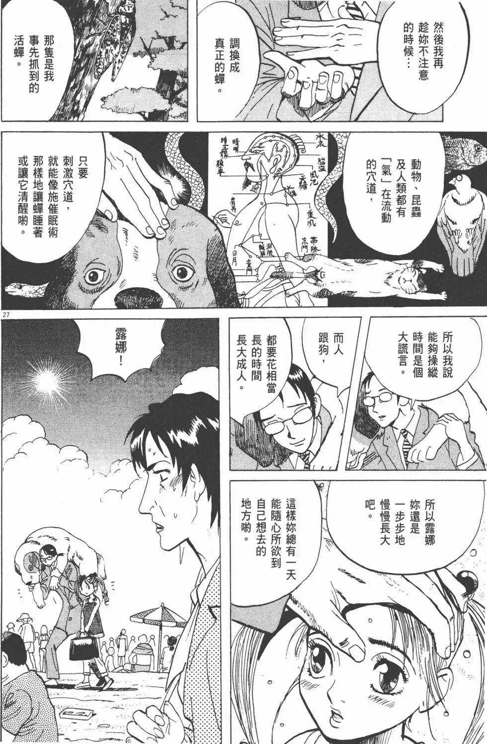 第11卷67