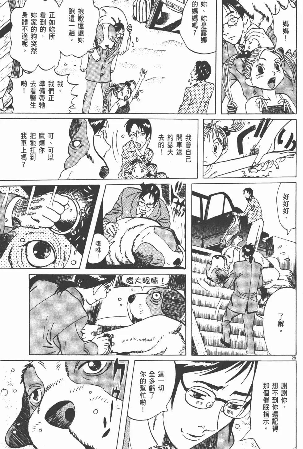 第11卷68