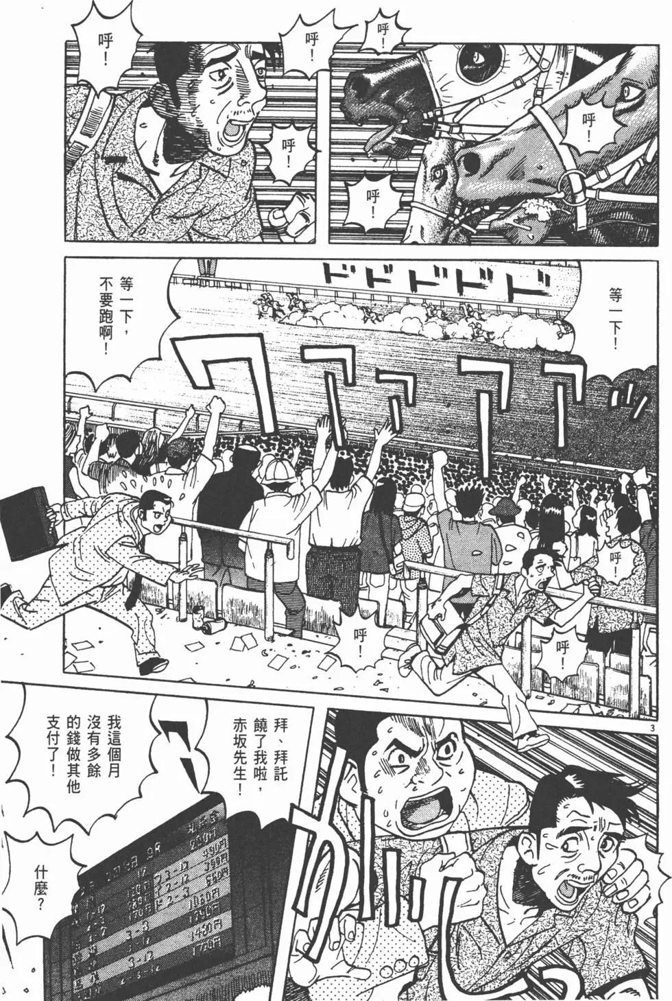 第11卷74