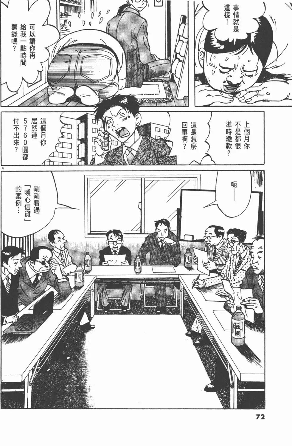 第11卷75