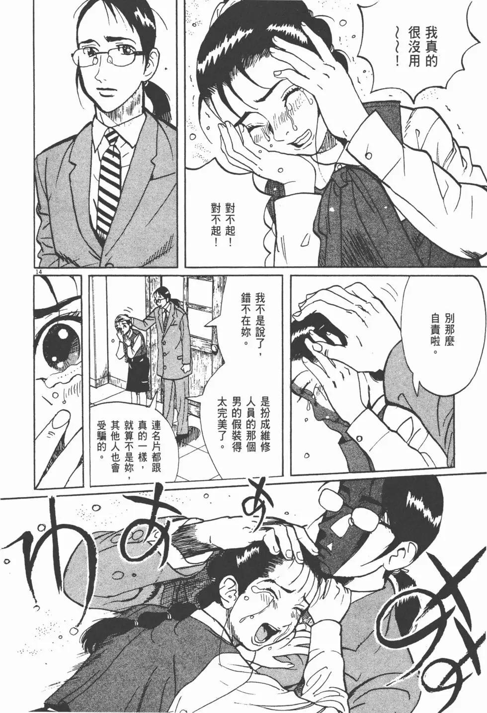 第11卷85
