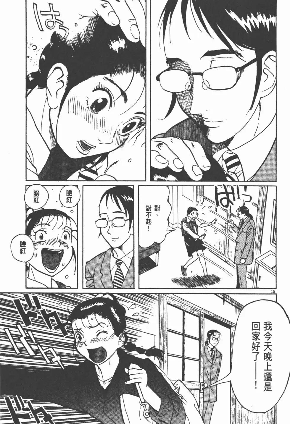 第11卷86